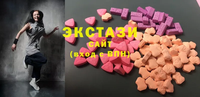 Ecstasy 280 MDMA  Благодарный 