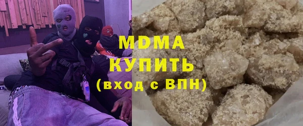 прущая мука Армянск